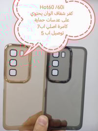 الاسبوع الاخير من عرض شهر رمضان للتوصيل المجاني  عرض توصيل المجاني لشه...