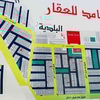 النزاهة • ٢٠٠م • شارع ١٥م