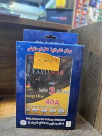 اللهم صل على محمد وال محمد 🍏🍏 وصل اجهزة حماية اصلي ضمان سنة ✳️✳️ اسعار...