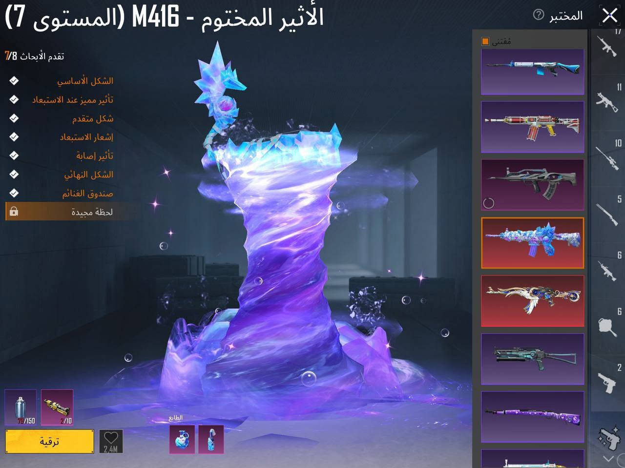 سلام عليكم حساب مفول مراوسs24  مبدل ضهر مكان كربلاء ***********واتساب

