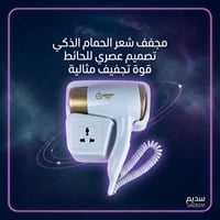 مجفف شعر • كراون • ١٣٠٠واط