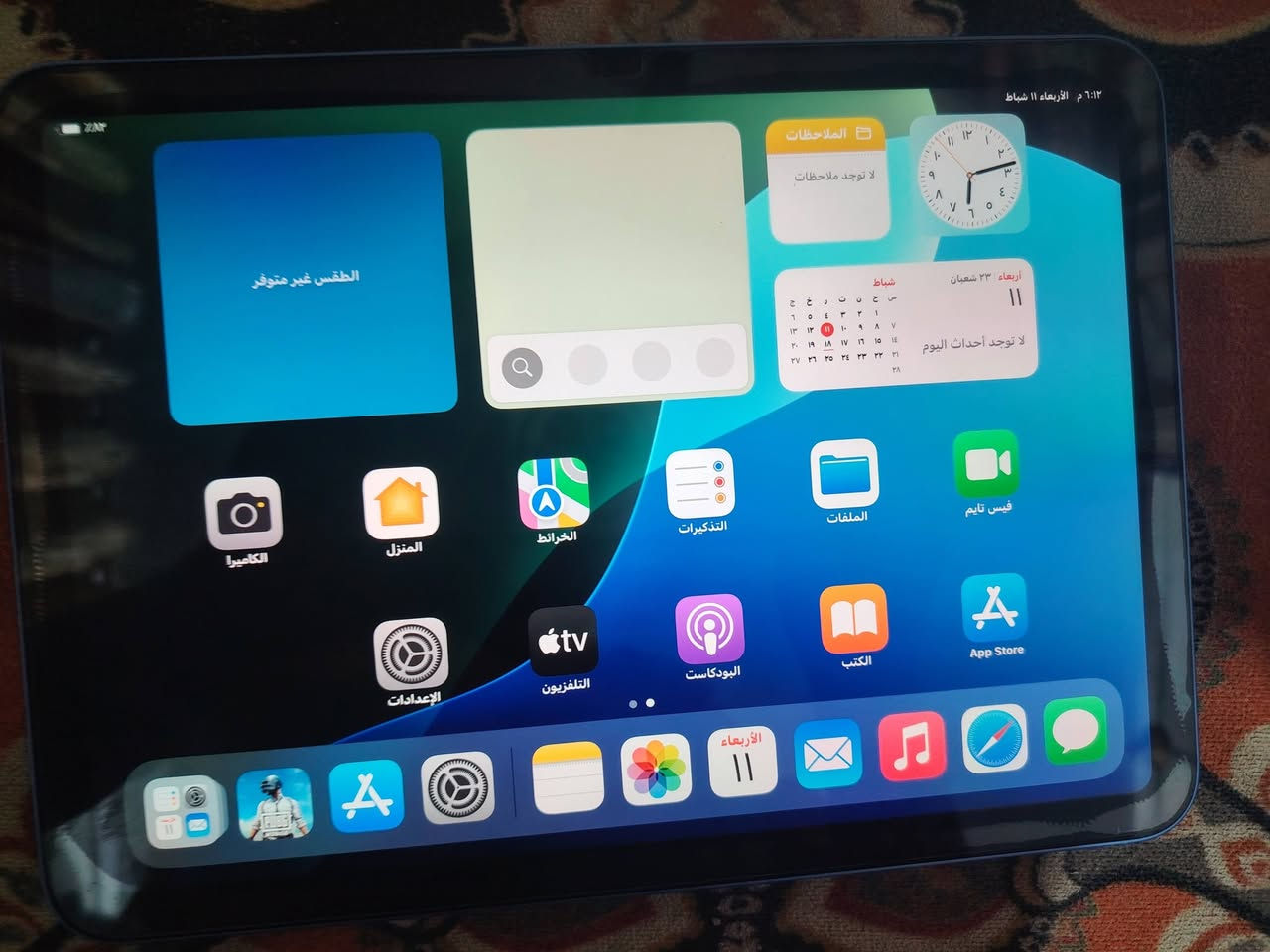 سلام عليكم ايباد10للبيع نضافه 100 بطاريه 98ذاكره 64 الايباد جديد هوه وملحقاته كله مكاني ناصريه قضاء الاصلاح
***********
