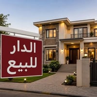 الكوفة • موقع تجاري • ١٥٠م