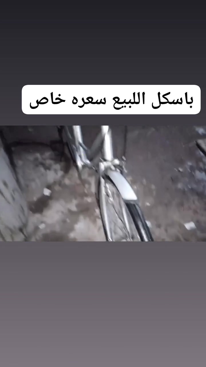 سلام عليكم باسكل اللبيع سعره  خاص


**إذا كنت صاحب هذا الإعلان وتريد حذفه لأي سبب، رجاءا أرسل رسالة إلى الدعم الفني**
