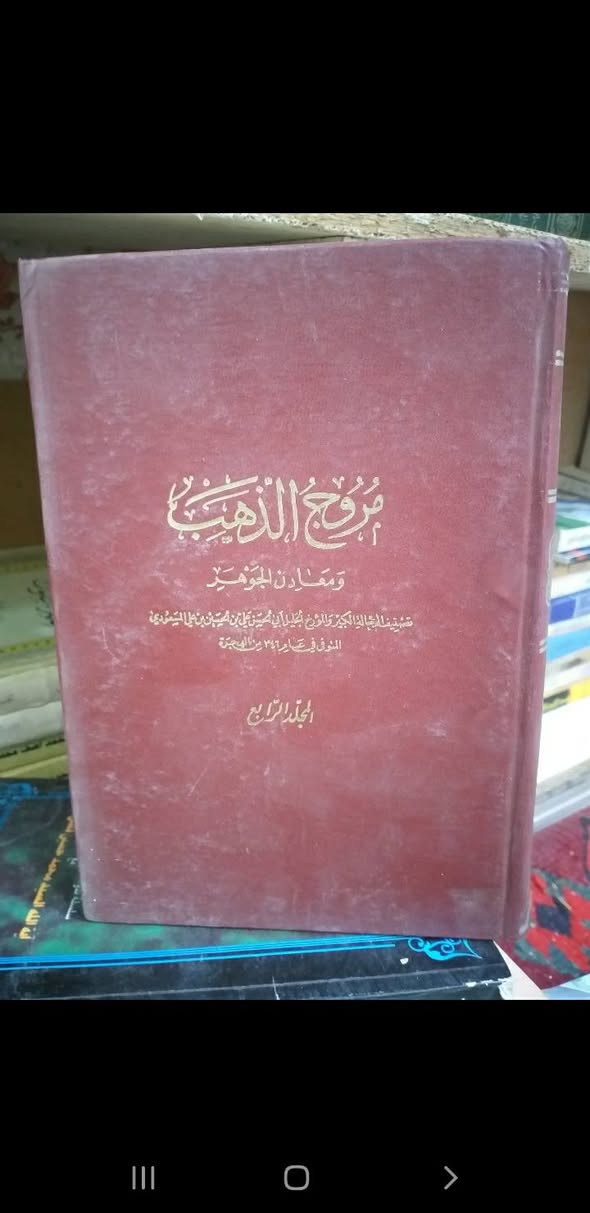 الدوره ب ١٠


**إذا كنت صاحب هذا الإعلان وتريد حذفه لأي سبب، رجاءا أرسل رسالة إلى الدعم الفني**