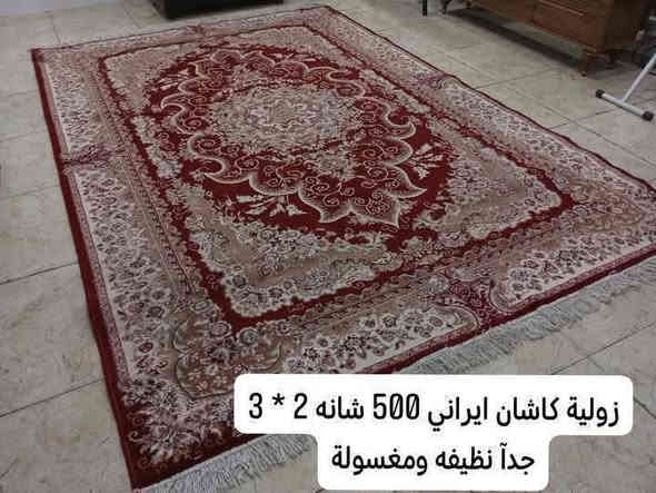 بيع مباشر وسريع.زوالي وموكيتات إيراني وتركي جدا نظيف للبيع
اسحب الصوره ودزها واتساب او ماسنجر انطيك السعر 
العنوان أربيل شارع ١٠٠ باداوه / فرع جامع خديجة الكبرى,
قرب مستوصف ملا افندي.
يتوفر توصيل داخل أربيل. بغداد . موصل . الانبار .
للإستفسار
***********/ واتساب
***********
