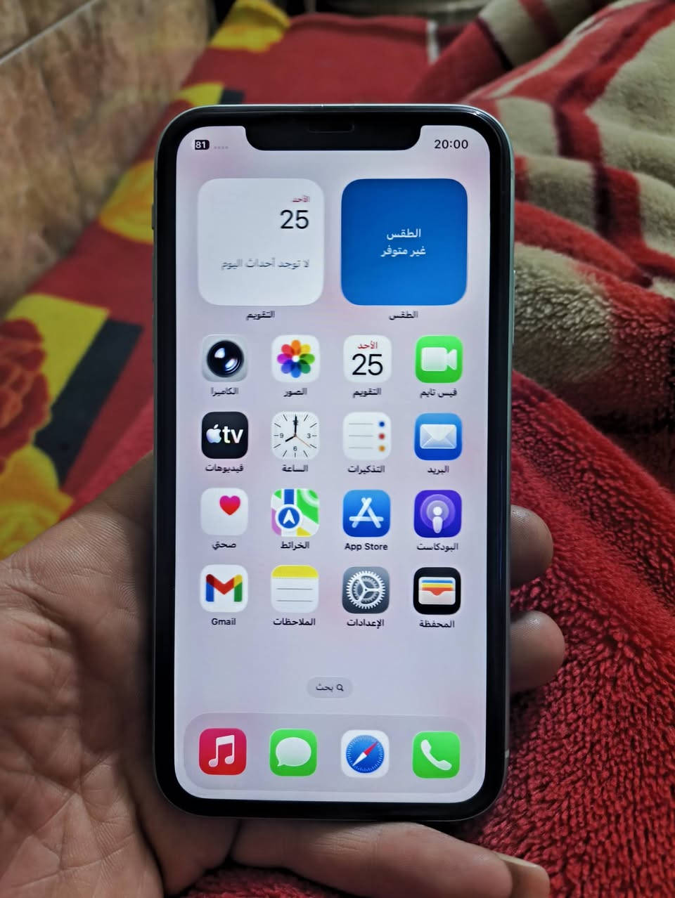 سلام عليكم جهاز ايفون 11 عادي جهاز جديد و نضيف كلش سعر 325 بي مجال قليل نتصال /***********
