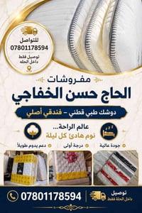 سرير • غرفة نوم • اثاث • ديكور منزل • تجهيزات منزلية