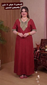 خليجي • نضافة 100% • فحص بالمندوب