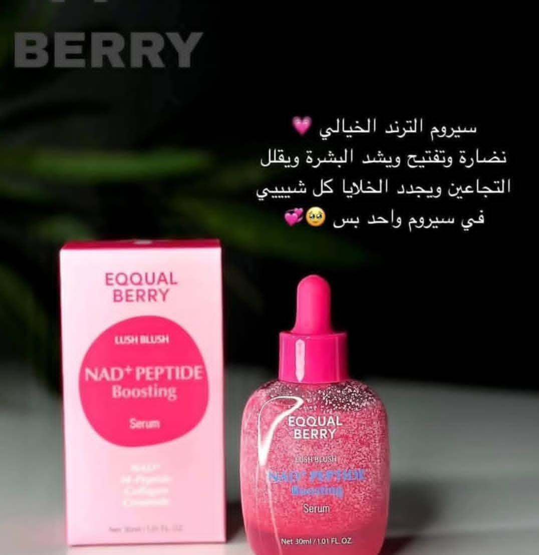 بديل الريتينال 😇
سيروم ايكول بيري للبشرة الحساسة✨️
اختاري السيروم اللي بناسب بشرتك🌸
ويعطيكي اللمعة والصحة اللي بتستحقيها! 😊
السيروم البنفسجي لتصغير المسام ومكافحة التجاعيد💜
السيروم الأخضر التوحيد اللون والتفتيح من آثار الحبوب 💚
السيروم الزهري ييساعد على تجديد وتحفيز خلايا البشرة 🩷
السيروم الازرق يمنح البشرة إشراقة صحية وطبيعية ويحسن مرونتها💙
#كربلاء


**إذا كنت صاحب هذا الإعلان وتريد حذفه لأي سبب، رجاءا أرسل رسالة إلى الدعم الفني**