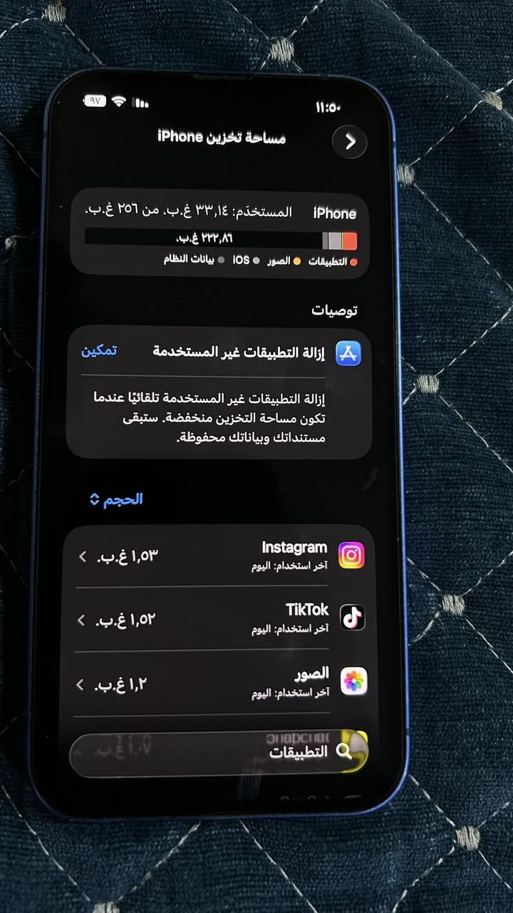 ايفون13 عادي الجهاز مكفول ابد ممفتوح  ذاكره256 السعر400 التواصل واتس :***********
