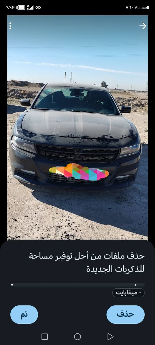 بسمي تحويل ثاني يوم لسياره بل بصره ***********
