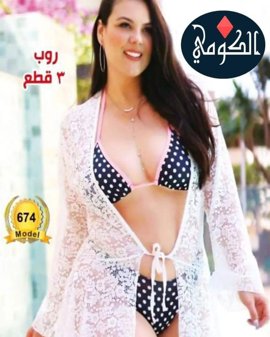 تخفضيات نار نار عروض قويه 
وخامات اصليه وتخبل😍😍
(اجمل سيتان النوم النسائيه)
كل قطعتين الك قطعه هديه من عدنا💥💣
شرط تفحص الخامه اذا معجبتك ترجع
يتوفر توصيل لكافه المحافظات
للأستفسار التواصل على الصفحه


**إذا كنت صاحب هذا الإعلان وتريد حذفه لأي سبب، رجاءا أرسل رسالة إلى الدعم الفني**