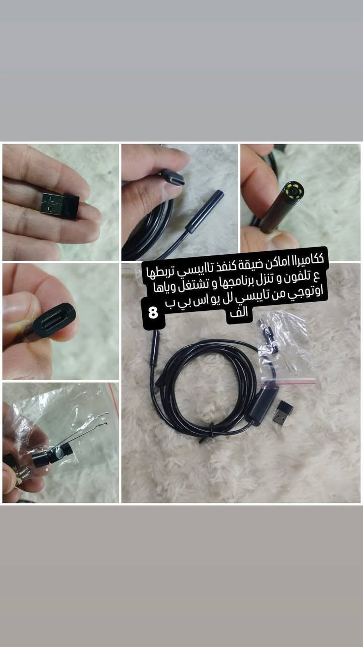 السلام عليكم 
متوفر بضاعة امزون 
متوفر توصيل جميع المحافظات 5الف


**إذا كنت صاحب هذا الإعلان وتريد حذفه لأي سبب، رجاءا أرسل رسالة إلى الدعم الفني**