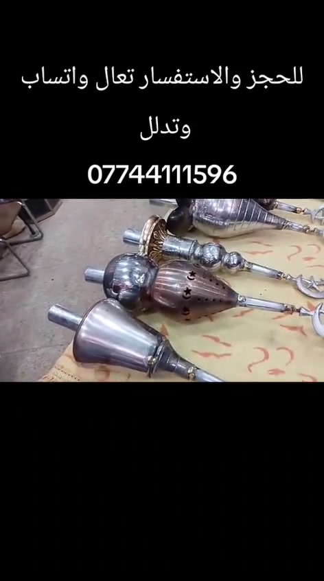 انواع التحف والهدايا 
تعال اتصال او واتساب
وتدلل ***********
