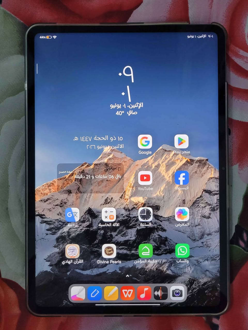 ملحقات كامل .
نقطه... على شاشه .
عداها ، مكفول من كلشي . النجف, العراق


**إذا كنت صاحب هذا الإعلان وتريد حذفه لأي سبب، رجاءا أرسل رسالة إلى الدعم الفني**