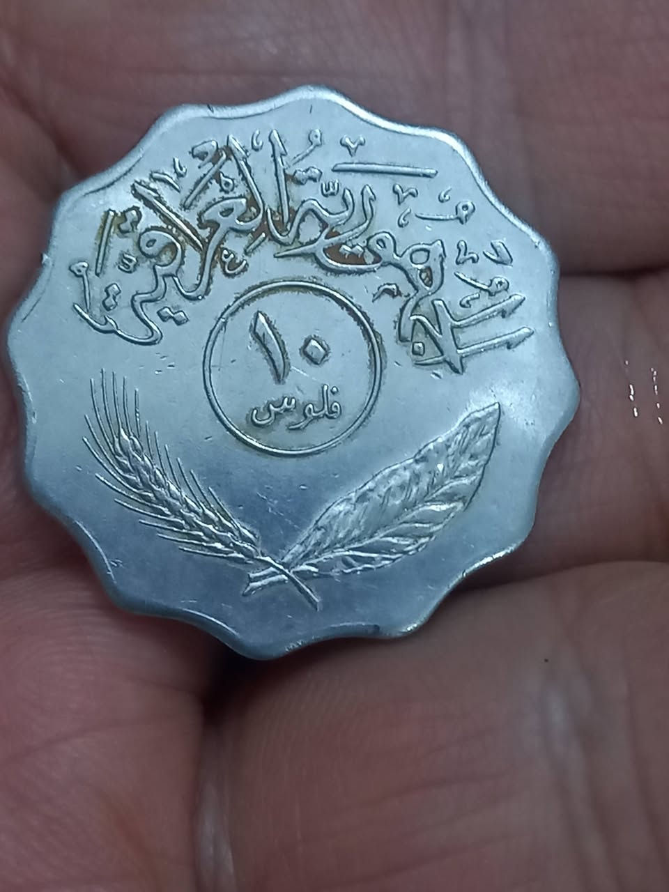 ٦قطع عراقي مختلف نظافات جيده بيع مباشر ١٠الف للكل


**إذا كنت صاحب هذا الإعلان وتريد حذفه لأي سبب، رجاءا أرسل رسالة إلى الدعم الفني**