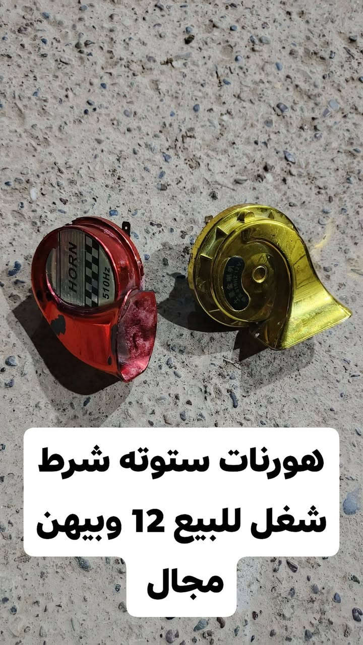 السلام عليكم 
قراض ستوته للبيع اسعارهن مناسبه 
مكاني صلاح الدين بيجي 
الاستفسار ع الرقم ***********
