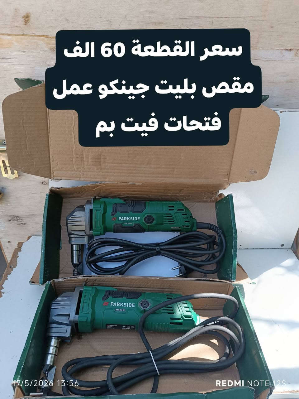 *********** واتساب ضمان الفحص والشغل
