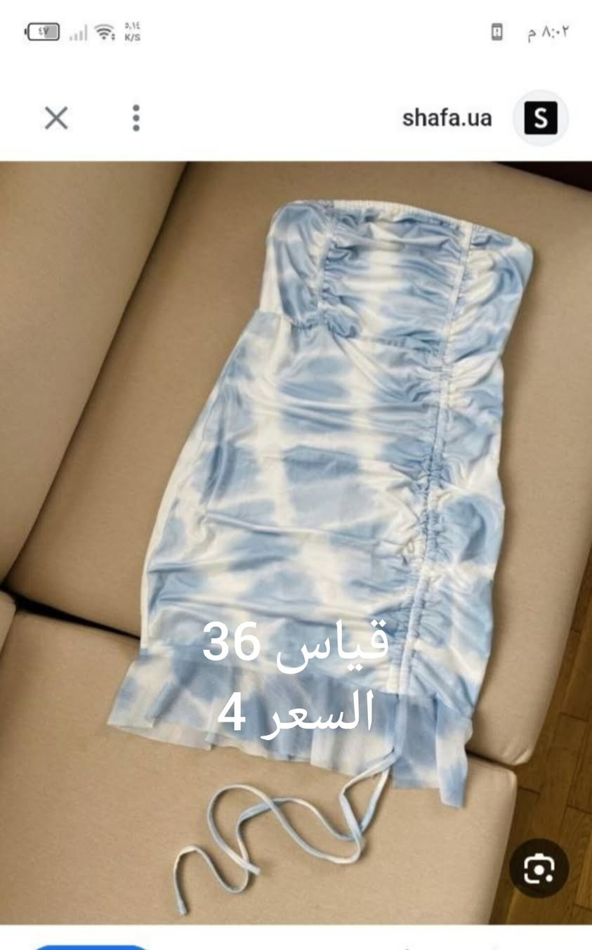 بنات هذي الفساتين تصفيه اخيرة والله مو سعرهن بس اريد اصفيهن كلهن جدد ولا واحد مستخدم ابد التوصيل 5


**إذا كنت صاحب هذا الإعلان وتريد حذفه لأي سبب، رجاءا أرسل رسالة إلى الدعم الفني**