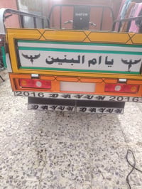 ستوته • موديل 16 • كوت شارع نفط