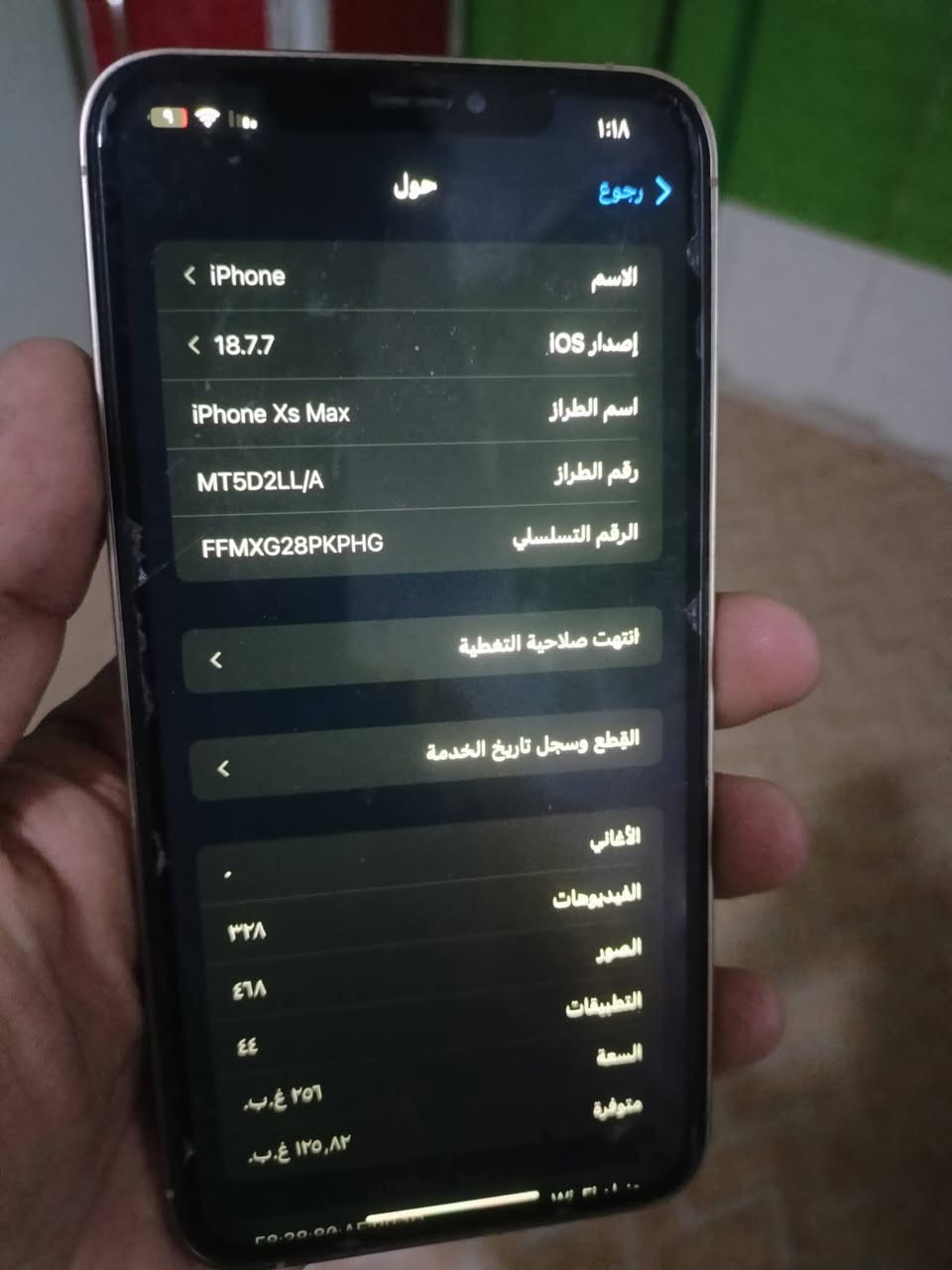اكس اس ماكس ذاكره 256 مبدل بطاريه فقط وبصمه متوقفه الجهاز محور شاصي 16 بس مكسور اريده مراوس او بيع مكاني بغداد السعر 170


**إذا كنت صاحب هذا الإعلان وتريد حذفه لأي سبب، رجاءا أرسل رسالة إلى الدعم الفني**