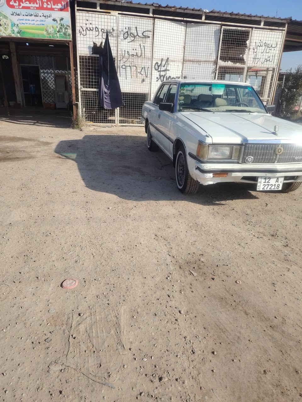 سوبر الموديل ١٩٨٢
سياره بلاديه مكينه كير حداديه تخم تاير تبريد جاهزة
سنويه جديد رقم جديد مابيه نقص
المكان بابل
السعر ٤٥ وبيها مجال
رقم ***********
