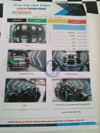 ٧ راكب • ٦ سلندر • ٢٠١٦