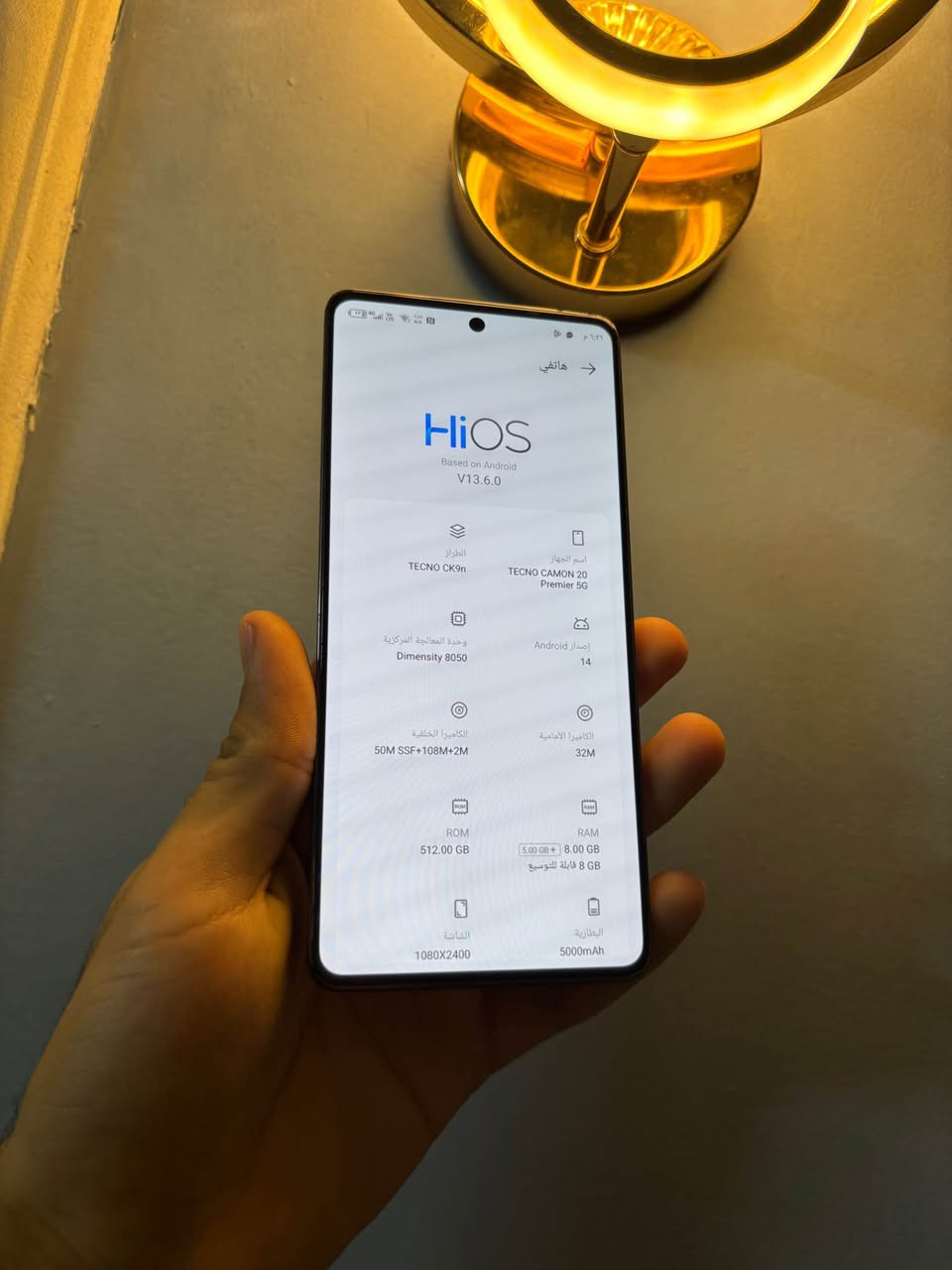 تكنو كامون ٢٠برو فايف جي برايمر ذاكرة 512 ببجي 120فريم جهاز راقي وقطعه نادرة بسوك معروفه موصفاته سعرة 200 مجاله بسيط شراي تصل *********** بغداد, العراق
