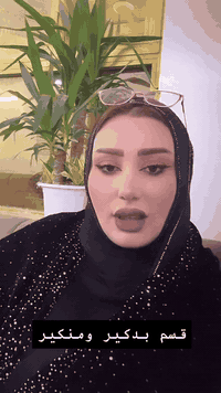 نبأ الشمري

صالون ديفا 😎🙏

سماوه الغربي مقابل متنزه الورده

***********

https://www.instagram.com/diva_saloon_h.smawa?igsh=dTEyYm1xc2lianJ0
