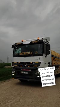 سحب مياه ثقيلة • تانكي ١٦٠٠٠ل • الموصل