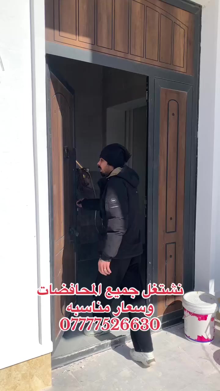 نشتغل. بغداد وجميع المحافضات للتواصل 
***********
