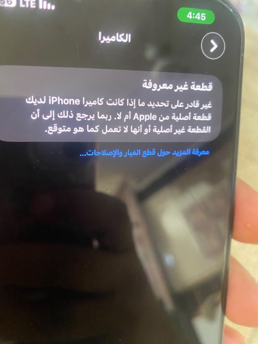 13 برو ماكس بطاريه 77 صرفها حلو تشوف صرف لبطاريه ياله تخطه وضمنها الك ذاكره 256 عنوان بدل كامره نوعيه مضبوطه بغداد حي سفير توصل *********** سعره 700 بي مجال بصيط
