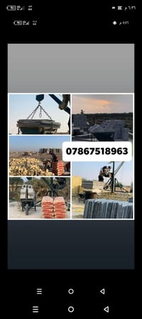 ونج تصعيد • بنايات طوابق • كربلاء