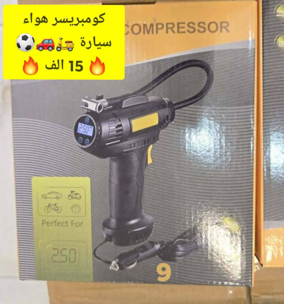 🔥🔥🔥 تخفیضات 🔥🔥🔥تخفيضات 🔥🔥🔥

اجانا العيد لازم ترتب منزلك ✅ 

📩 للحجز:
ارسل  العنوان + رقم الهاتف برسالة خاصة

أو راسلنا واتساب: ***********
