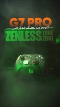 �🎮 وصل الوحش الجديد لعشاق الألعاب!  جويستيك GameSir G7 Pro – نسخة Zenl...