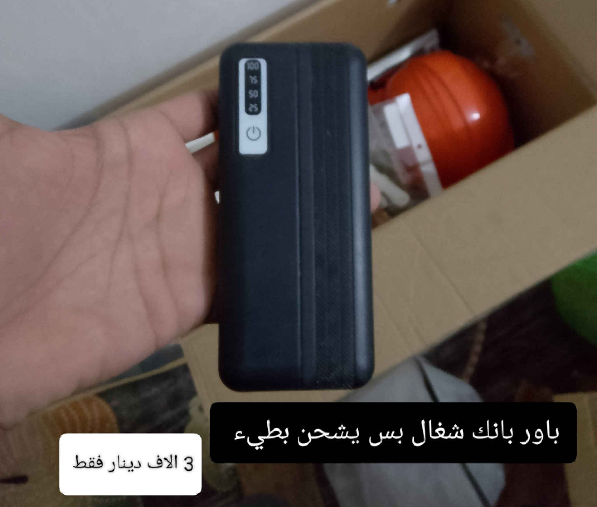 الاسعار موجوده على الصور


**إذا كنت صاحب هذا الإعلان وتريد حذفه لأي سبب، رجاءا أرسل رسالة إلى الدعم الفني**