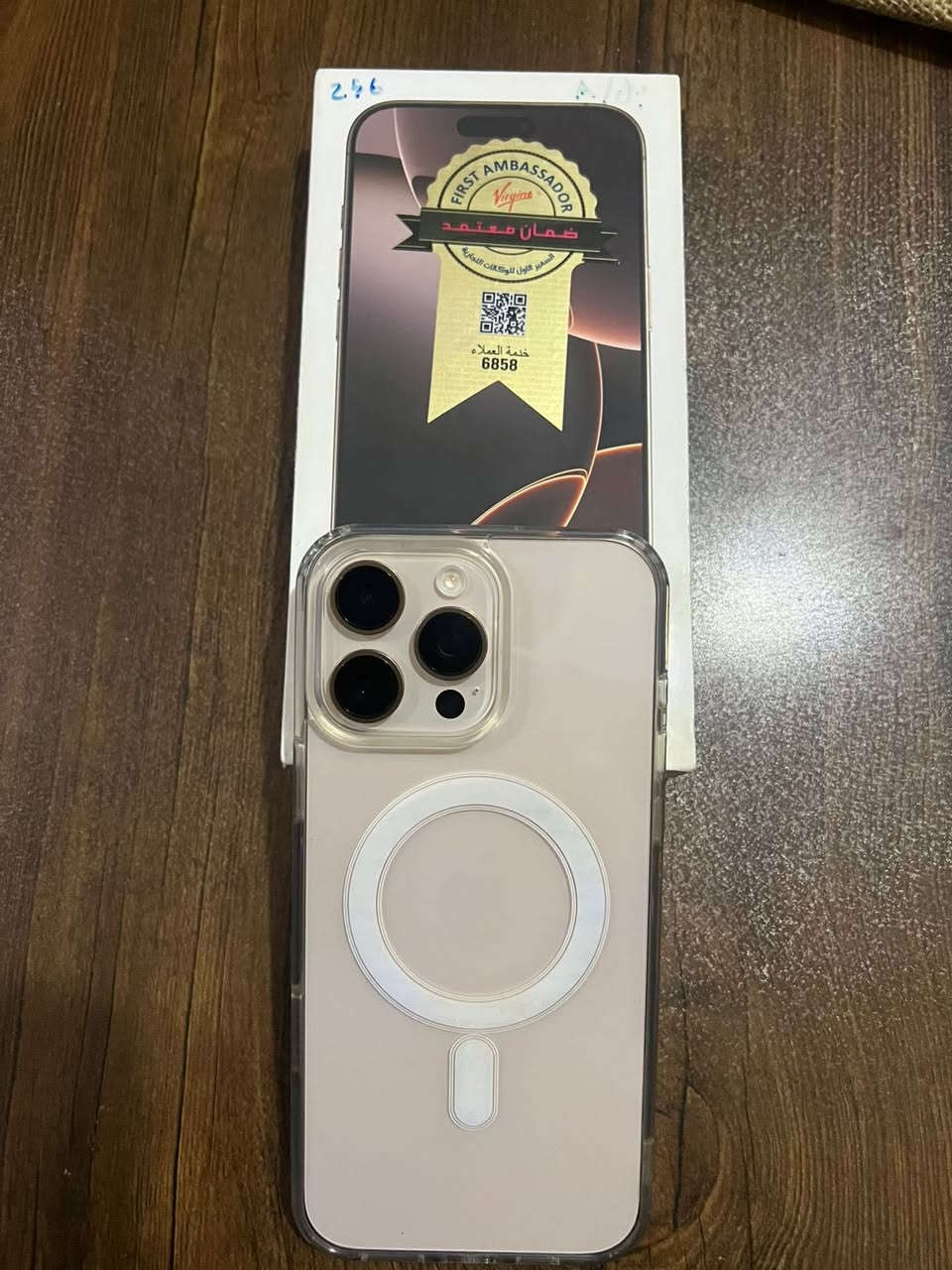 ايفون 16 برو ماكس دبل سيم كارت مو تك مارتونته او كيبل بطاريه 95 نضافه 100 شخط مابي مليون او 400قفل مكاني كربلاء رقمي ***********
