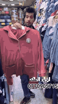 شتـاء ... أناقـة ......ودفـا✨ ❄️

تراك  قديفة  ولا  أروع ✅🫦

المقاسات: L - XL - XXL 📏

اطلبه الآن قبل ما يخلص ⏳📩

للحجز واتساب فقط ***********

توصيل جميع المحافصات 🚗🚗🚗
