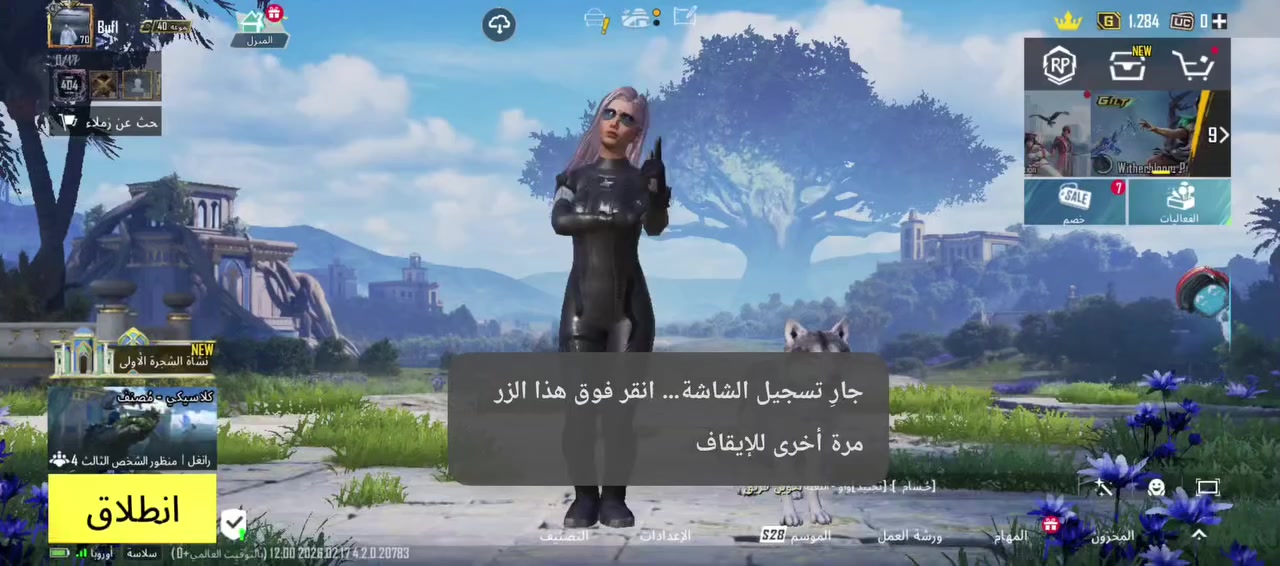 حساب بوبجي للبيع قيم وتعال اخذه مكاني موصل قضاء تلكيف الخاص مفتوح


**إذا كنت صاحب هذا الإعلان وتريد حذفه لأي سبب، رجاءا أرسل رسالة إلى الدعم الفني**