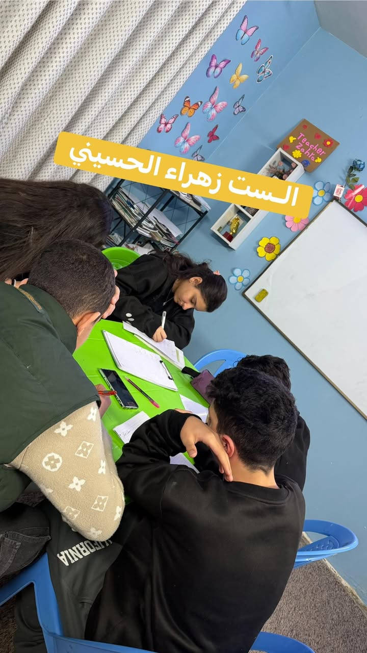 تم بعون الله البدء بتدريس الطلبة ومراجعة المواد الدراسية الخاصة بامتحانات نصف السنة، حيث تم التركيز على شرح أهم المواضيع الأساسية، وتوضيح النقاط المهمة، مع حل نماذج من الأسئلة والمتوقعة، وذلك بهدف تثبيت المعلومات وتهيئة الطلبة بصورة جيدة لأداء امتحانات نصف السنة بثقة ونجاح💪🏻🩷

العنوان الوزيرية 
للتسجيل ***********
