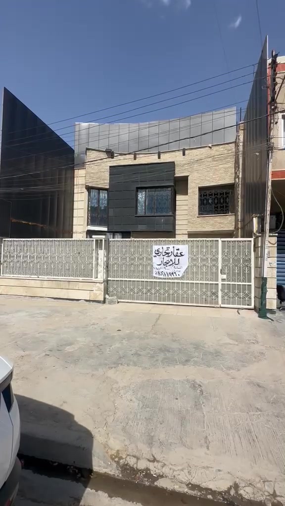 للتواصل... مع الرقم ***********

