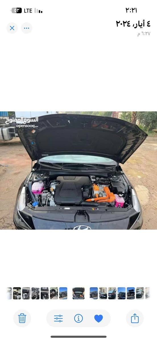 السلام عليكم النترا 2023 هايبرد حادث خلفي فول مواصفات عدة الفتحة بغداد بسمي ماشية 36الف Mial
السيارة مناقصهة كلشي بعدهة ع وضع الشركة السعر 150💲
مكاني بغداد او صويرة ***********
