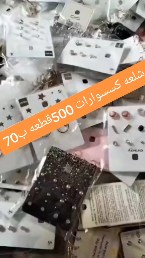 جمال القطع كله جديد


**إذا كنت صاحب هذا الإعلان وتريد حذفه لأي سبب، رجاءا أرسل رسالة إلى الدعم الفني**