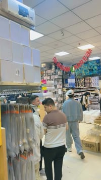 ‎ابو علي منزلية  ‎@ارخص الاسعار   ‎أنت الربحان ويه ابو علي منزلية الجد...