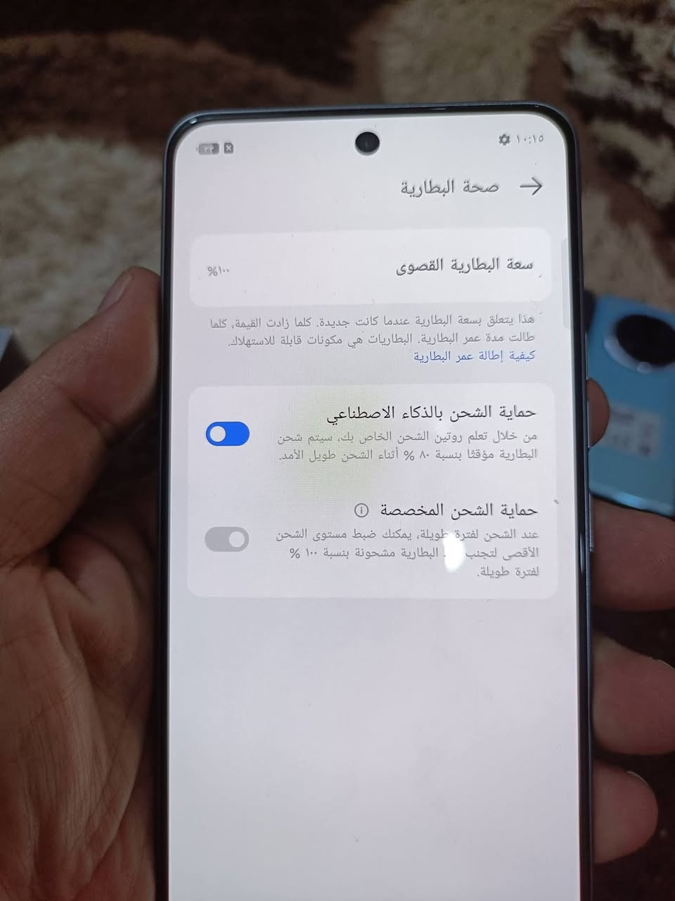 كامون 40 بريمير بشرط نظيف لدرجه الجديد
معالج دايمنستي 8350

بطارية5100 mah 

شحن 70 واط 

ستيريو 

5G 

تردد شاشه 144 اموليد 

صحه بطارية 100سعر

365 الف ملحقات كامله توصيل ماعندي مكان بابل موجود خاص


**إذا كنت صاحب هذا الإعلان وتريد حذفه لأي سبب، رجاءا أرسل رسالة إلى الدعم الفني**