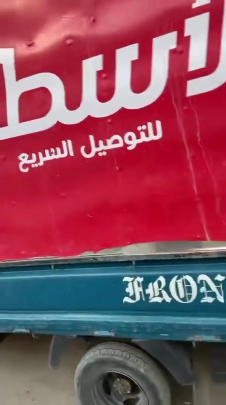 سلام عليكم
كيا فونتيرا 1997
بسمي
كير مكينه رقم شاصي كفاله
بيه فطر بل شاصي وملحوم باجات ضمان
مكاني بغداد الدوره

السعر65وببه مجال
***********
