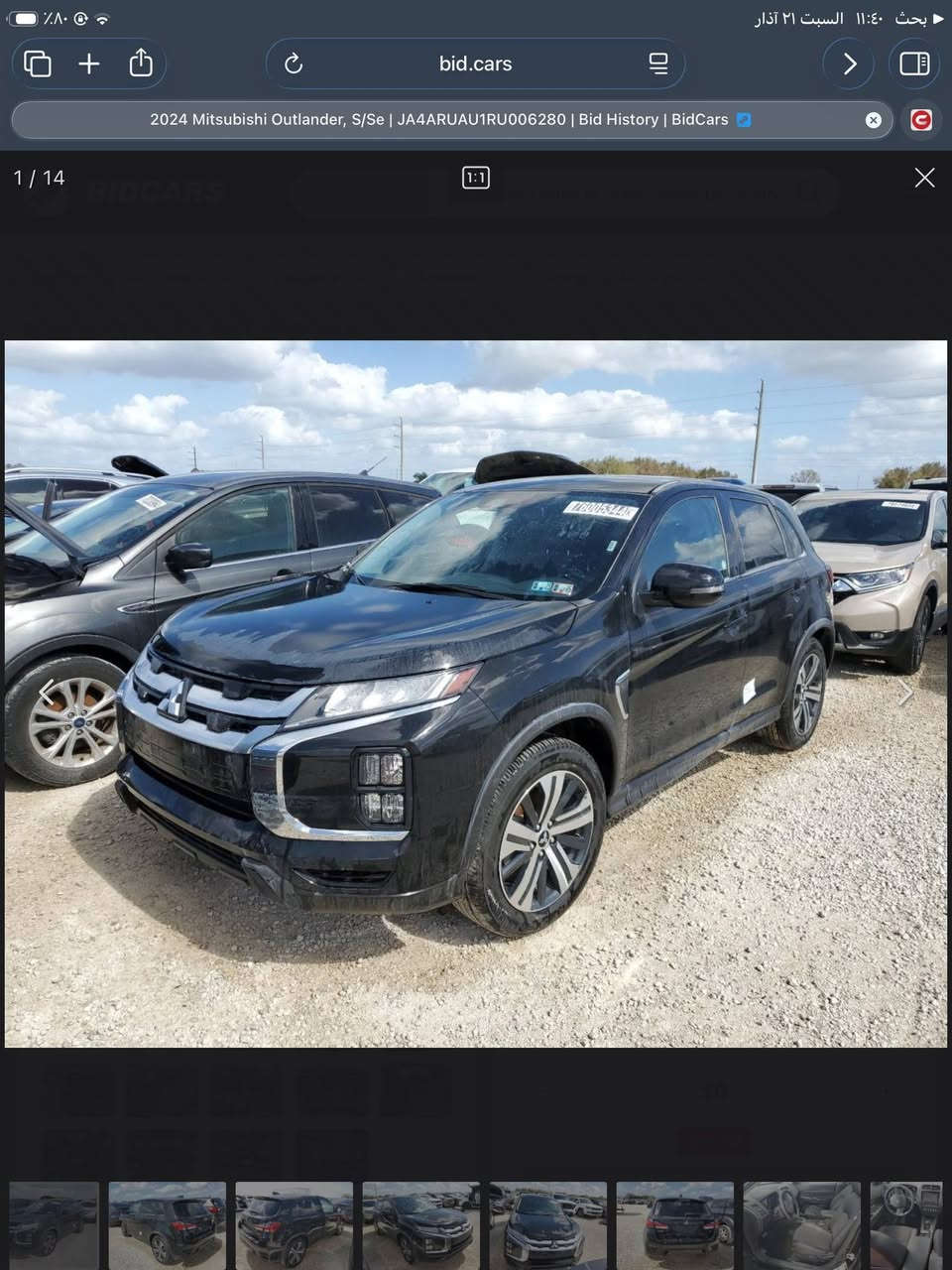 مسيوبوشي اوتلندر سبورت ٢٠٢٤ رقم بغداد باسمي وارد امريكي مكفولة من الصبغ و الضربة من الدعامية للدعامية تقرير مياه امطار كما واضح و مؤشر في صور امريكا فوق الدوسة بقليل السياره ماشية ٨٠٠٠ ميل السعر ١٥٠ورقة للإستفسار *********** مكان السيارة بغداد القاهرة الثانية
