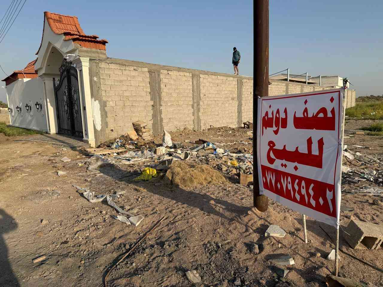 قطعة أرض للبيع نصف دونم في منطقة الدورة عرب جبور في مجمع الطارق للمزارع متوفر فيها كافة الخدمات ( ماء كهرباء تبليط ) طابو زراعي  تصلح ان تكون مزرعة سند 25 للأستفسار الاتصال على الرقم ***********
