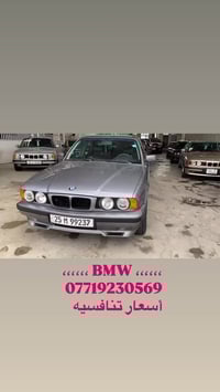 بي ام دبليو • كركوك • اسعار تنافسية